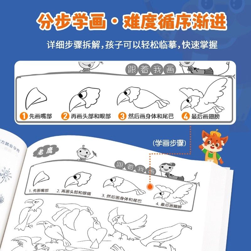 小学生数学专项训练 小学天天练数学练习册一年级每日一练 应用题练习题思维训练书二三四五六年级上册