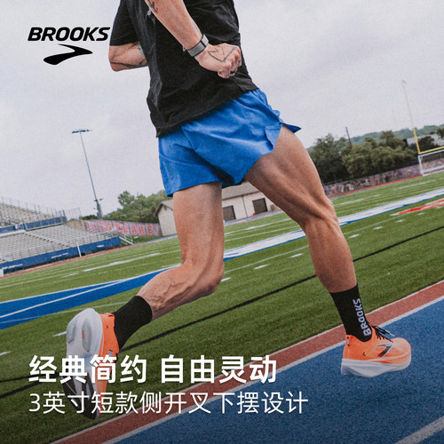 BROOKS布鲁克斯官方男士三分短裤跑步透气运动裤子可收纳健身薄款 - 图2