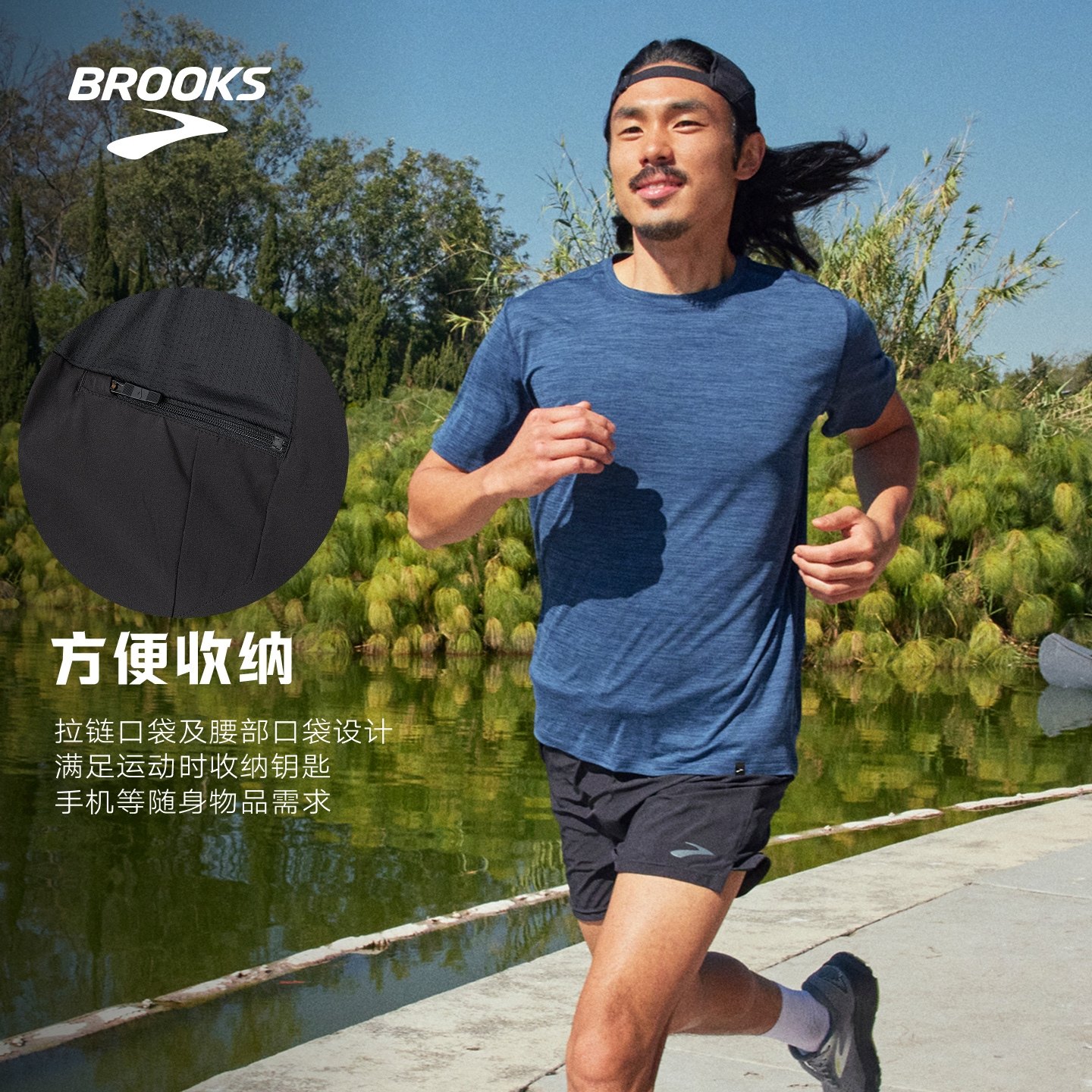 BROOKS布鲁克斯运动裤男士新款短裤透气舒适跑步薄款健身速干弹力,淘宝优惠券,粉丝福利购,淘宝优惠卷