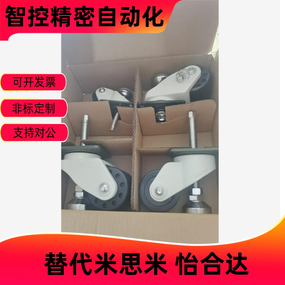 替CGP10/12/13/20/22/23-D50/72/76-DE脚轮CEL33/32/34-D72/76-DA - 图3