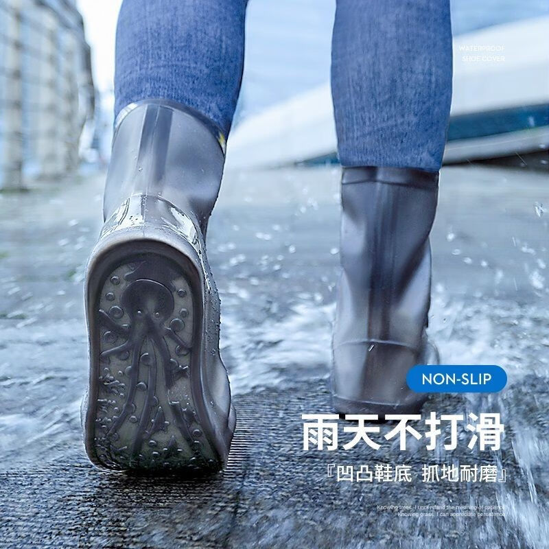 易立雨鞋套防水防滑加厚耐磨底男女雨天高筒脚套防雨雪学生儿童白