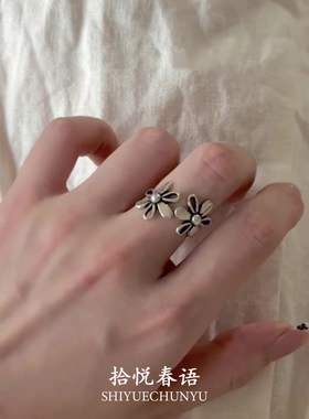 银色做旧镂空花朵戒指女小众设计