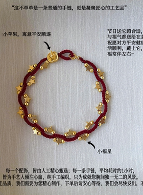 红绳手链女款本命年平安红色手饰