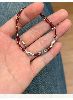 新中式好运锦鲤串珠手链编绳手饰