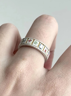 把把胡中式麻将戒指女小众设计