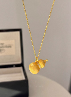 葫芦项链女高级感轻奢显贵锁骨链