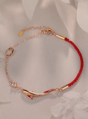 锦鲤本命年红绳手链女红色手绳