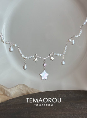 仿巴洛克珍珠吊坠项链女小众配饰