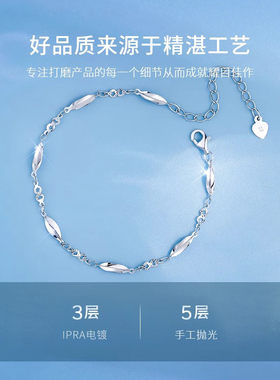 细闪满天星手链女韩系千金感手串