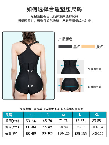 腰腹吸脂术后塑身衣一期妈妈臀上半身抽脂束身衣二期怀美塑形衣女 - 图2