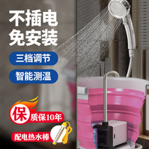 Home Bath God Instrumental Dorm Room Rural Rental Room Winter Hot Water Self-Suction Pumped Shower charging shower Shower