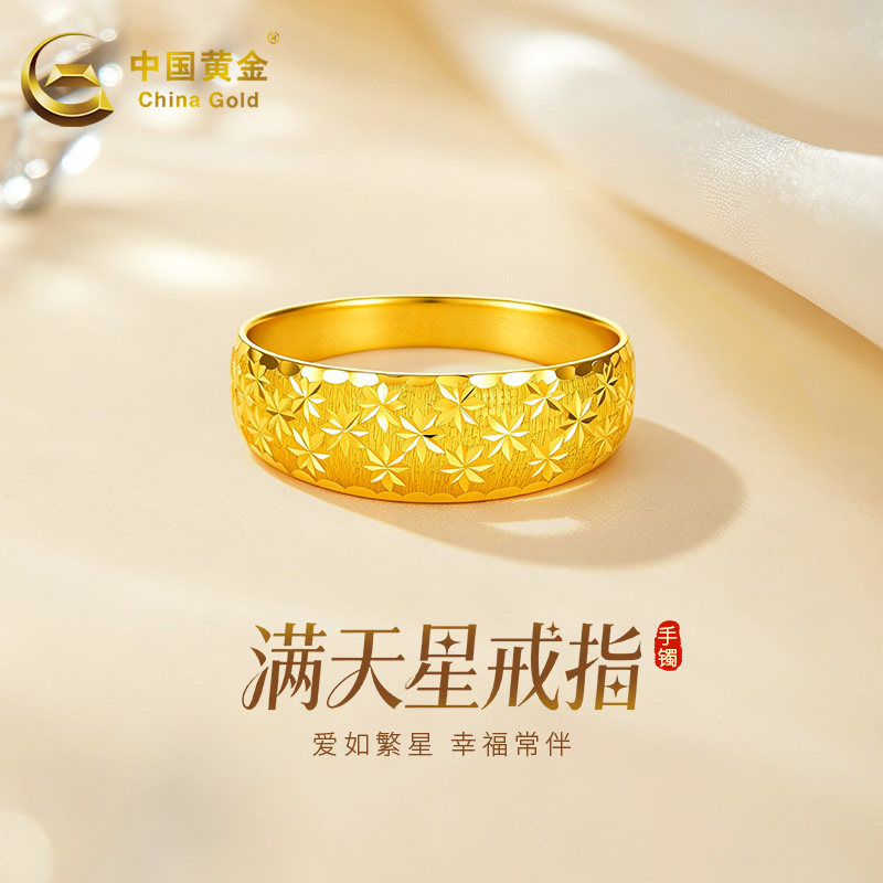 Chinese gold 999 solid gold ring with baby's breath fixed mouth women's ring Valentine's Day gift for girlfriend and wife