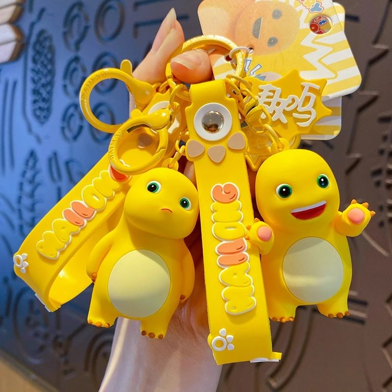 正版不服奶龙钥匙扣男新款车钥匙挂饰书包挂件女精致钥匙链,淘宝优惠券,粉丝福利购,淘宝优惠卷