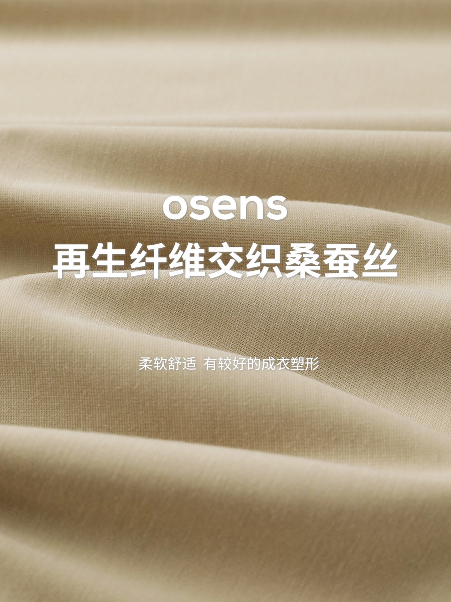 OSENS双层撞色假两件经典圆领百搭打底衫24秋季新品简约长袖T恤男-图2