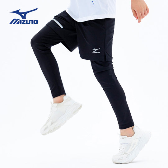 美津浓Mizuno儿童运动长裤假两件户外训练健身篮球裤子男童女童
