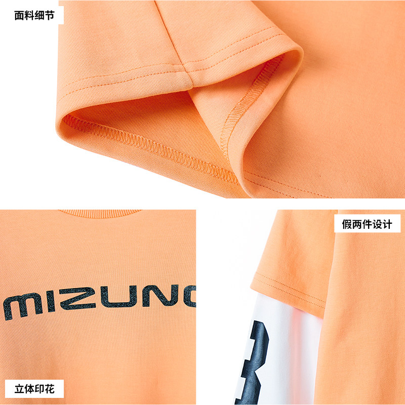 Mizuno美津浓女童春秋长袖T恤中大儿童装卫衣t洋气上衣潮2025