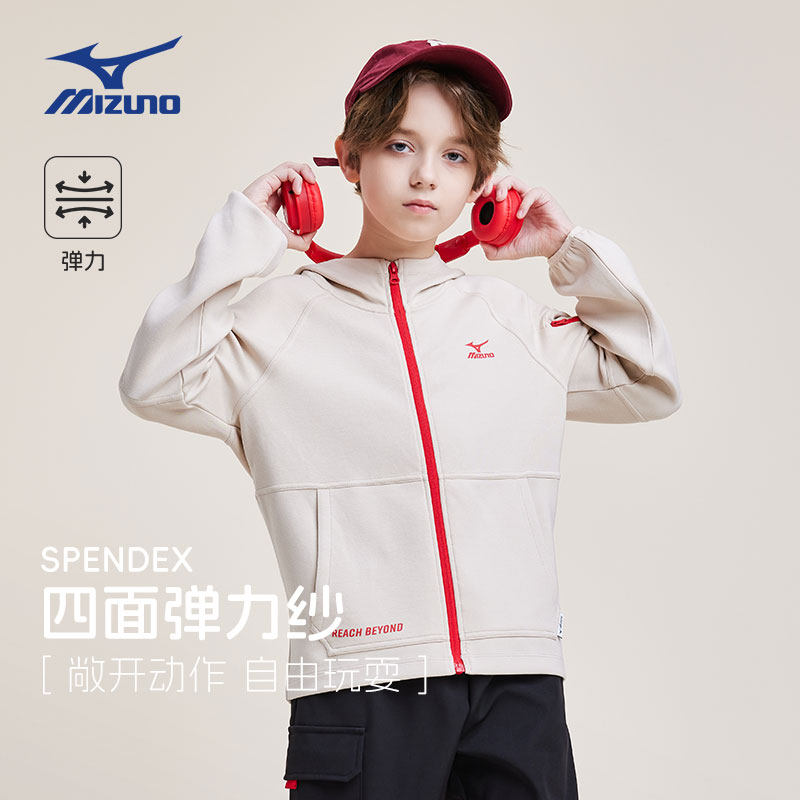 Mizuno美津浓儿童外套针织拉链拼色潮酷男童女童休闲百搭户外舒适,淘宝优惠券,粉丝福利购,淘宝优惠卷