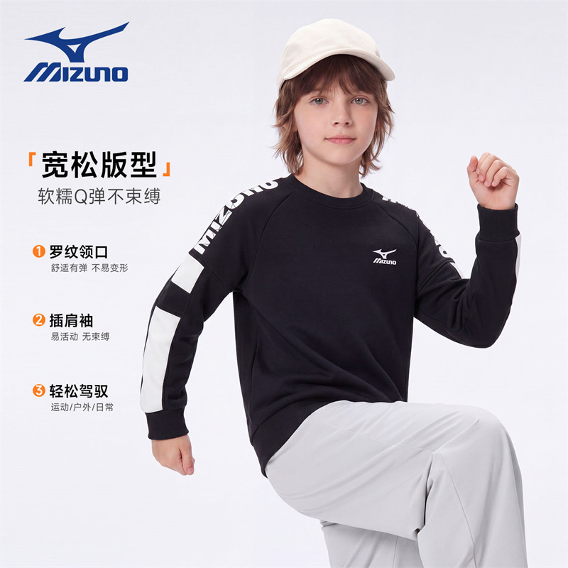 美津浓儿童套头卫衣秋冬新款男童保暖加厚中大童加绒上衣长袖童装 加绒款美实拍商品图
