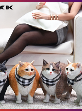 JXK1/6换头肥猫仿真可动动物模型