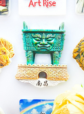 江西南昌青色大鼎城门冰箱贴立体磁性贴旅行伴手礼礼物家居装饰贴