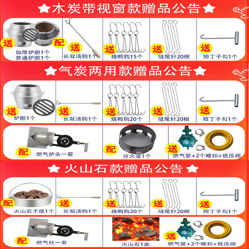 长耐烤鸭炉商用双层烤鸡炉烧烤吊炉烧鹅脆皮五花肉木炭燃气烧腊炉-图2