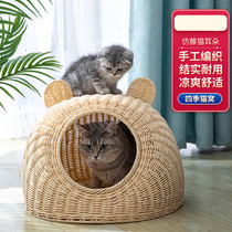 Imitation vine Cat Nest Washable Villa Semi-Hermetic Four Seasons Universal Summer Rattan Weave Breathable Pooch Webnet Red New