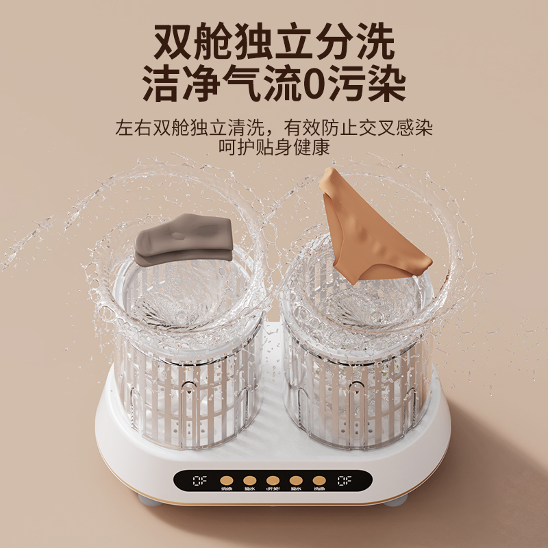 洗脱一体洗衣机内裤洗杯小型机便携袜子内衣全自动迷你专用双舱 - 图2