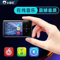 Small bully king full touch screen mp4wifi can be connected to net mp3 student version music player mp5 Bluetooth extra-long standby