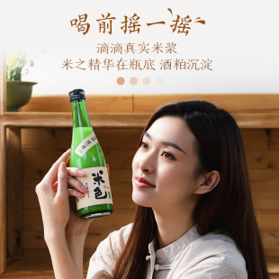 梅见米酒6度350ml*6瓶低度甜酒糯米酿