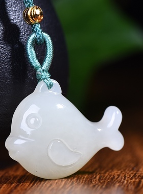 和田玉小鲸鱼挂件吊坠男女款玉佩