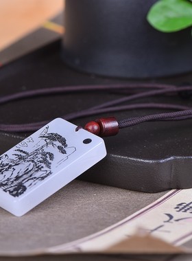 金丝玉山水牌挂件男女款平安项链