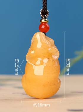 金丝玉十二生肖吊坠男女礼物玉佩