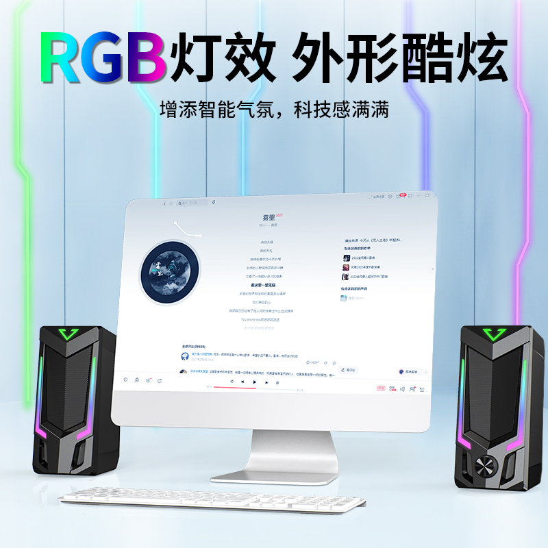 sada电脑音响台式家用笔记本通用小音箱有线迷你桌面重低音炮喇叭 - 图2