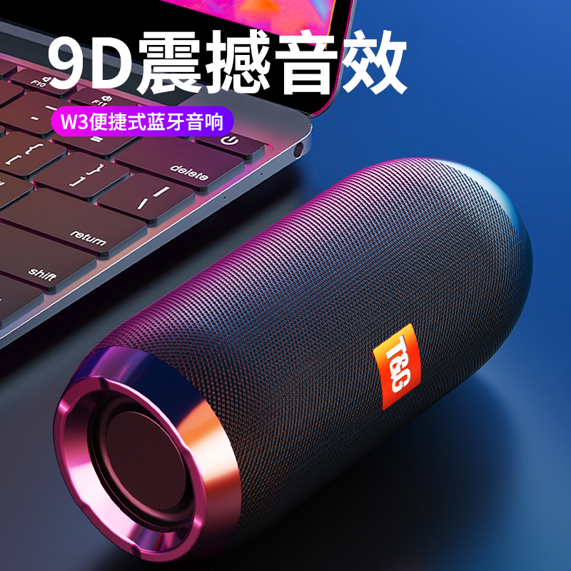 蓝牙音箱无线小音响高音质超重低音炮迷你小型家用户外可插卡影响-图0