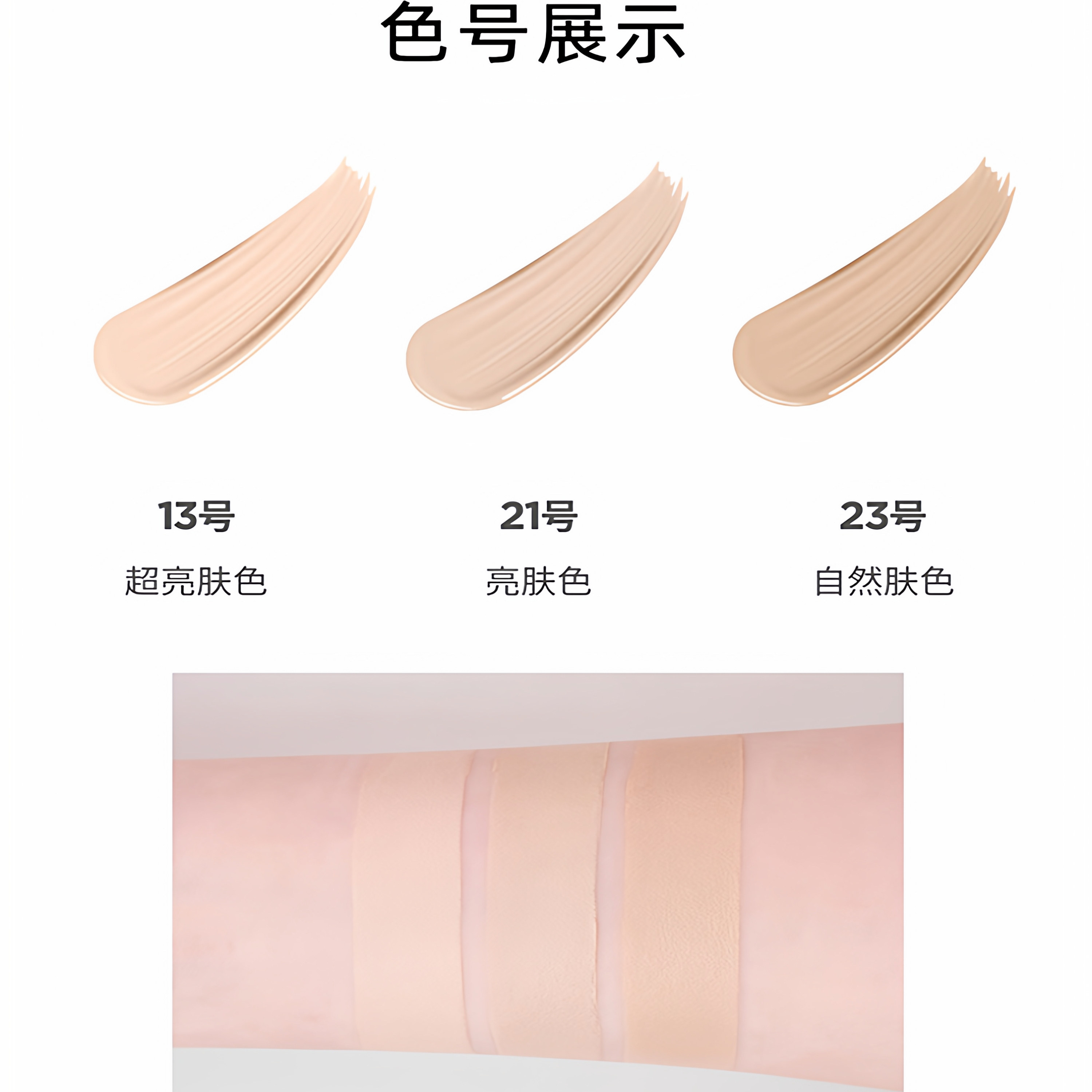 爱敬气垫AGE20s新款BB霜替换芯持久遮瑕不脱妆保湿官方正品,淘宝优惠券,粉丝福利购,淘宝优惠卷