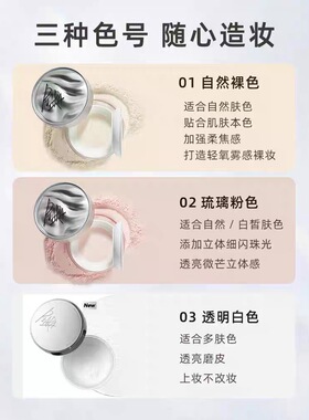 佩冉piara散粉控油定妆粉持久不脱妆磨皮防水防干油皮汗官方正品