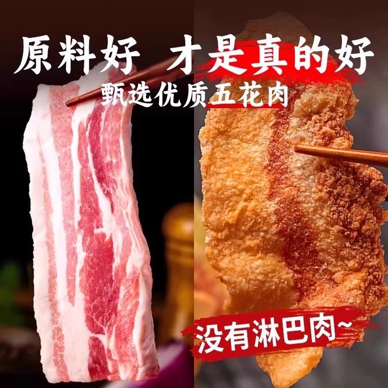 猪油渣零食青岛特产香酥脆皮五花肉脂渣脆哨即食网红小吃休闲食品,淘宝优惠券,粉丝福利购,淘宝优惠卷