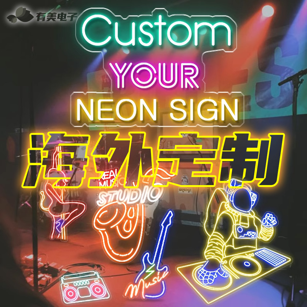 霓虹灯定制发光字led造型灯装饰氛围灯商店招牌CUSTOM NEON SIGNS - 图1