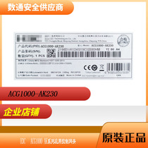 H3C Xinhua Three ACG1000-AK230 Enterprise-class High Performance Application Control Gateway Internet Behavior Management