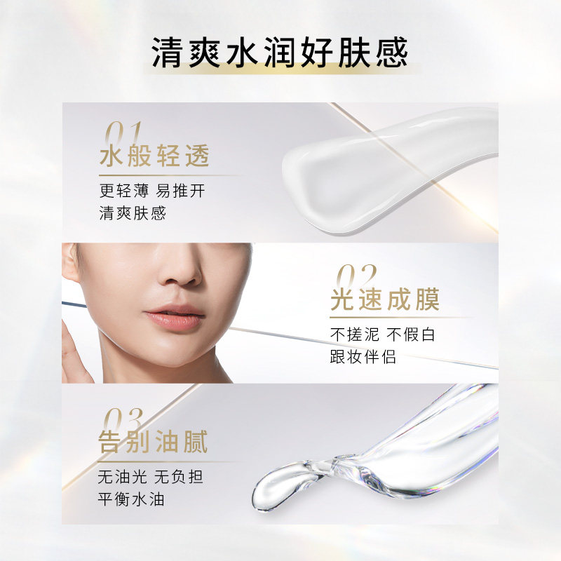  天猫国际自营全球超级店防晒霜