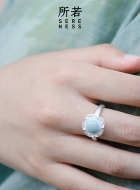 所若 SERENESS · 瓷境系列 青影瓷花戒指质感优雅新中式