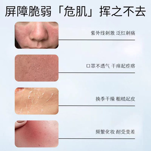 佳简成初净肤精华液面膜光彩赋活肌底液改善暗沉靓肤官方正品店 - 图0