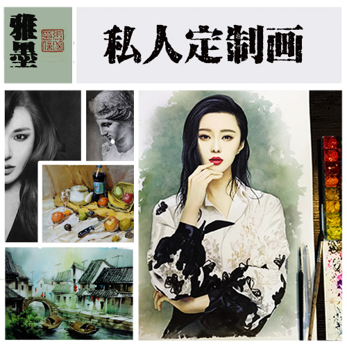 素描代画头像水彩彩铅水粉真人画像定制手绘静物人物照片油画装饰-图1