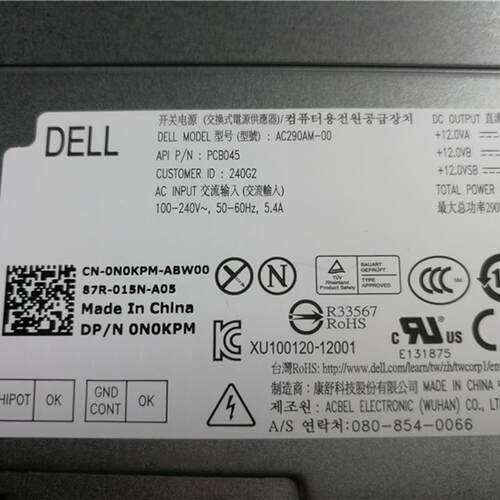 全新一年质保DELL 3020 7020 9020MT电源RVTHD L290AM  H290AM-00 - 图0