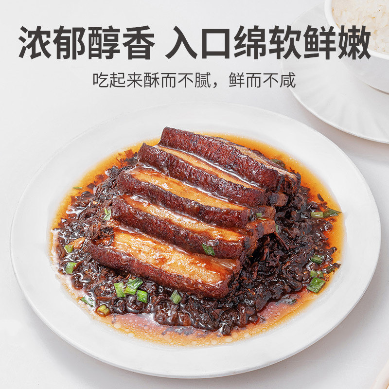 方家铺子 梅干菜300g/袋500g/罐香味醇厚美味有嚼劲干净梅菜扣肉,淘宝优惠券,粉丝福利购,淘宝优惠卷