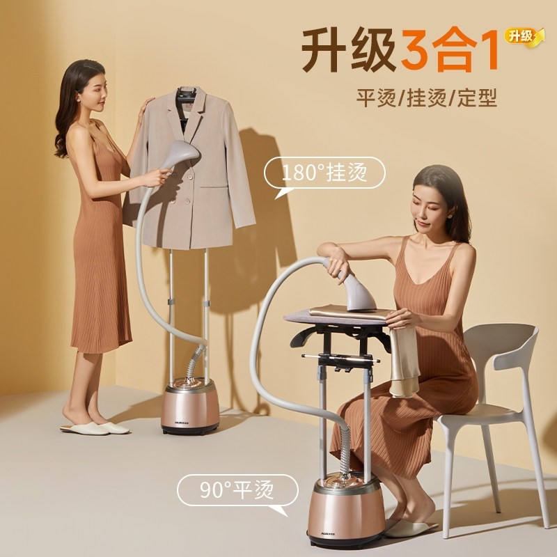 奥克斯挂烫机家用手持蒸汽熨斗烫服装店2025全自动熨烫机衣服商用,淘宝优惠券,粉丝福利购,淘宝优惠卷