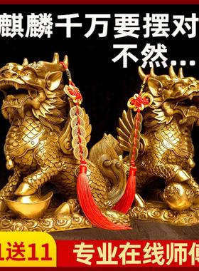 铜麒麟一对摆件镇宅公母小号办公室瑞兽大门口化解八卦客厅工艺礼