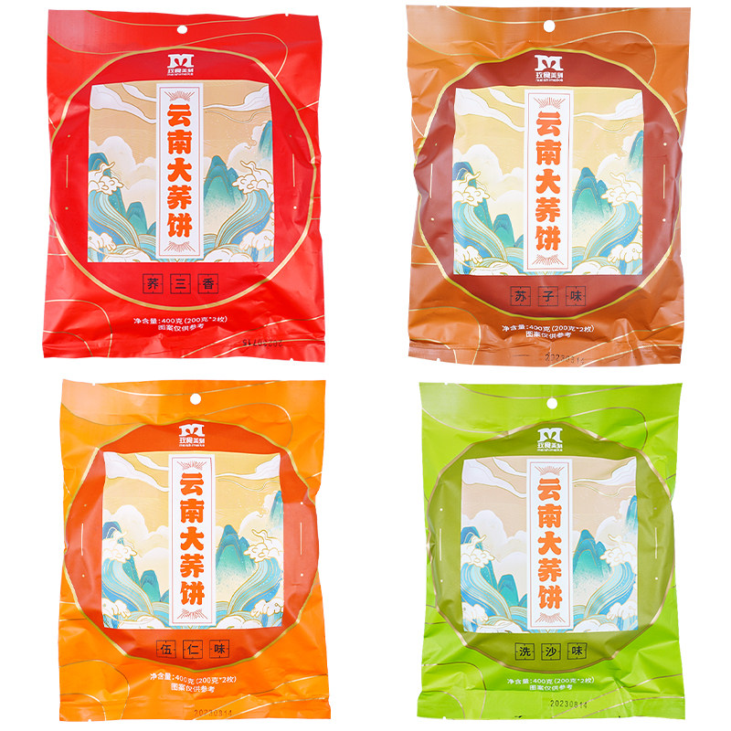 云南特产苏子大荞饼中秋月饼400g老式大月饼豆沙多口味大饼早餐饼