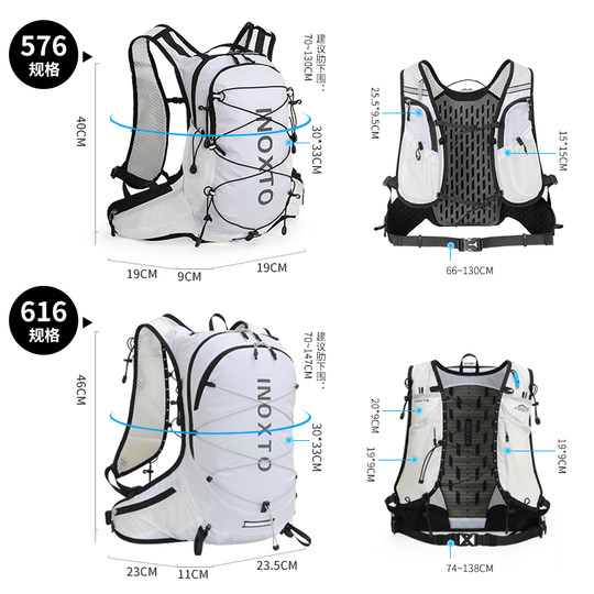 inoxto鹰图骑行包男女运动登山包轻便旅行背包户外徒步水袋包双肩