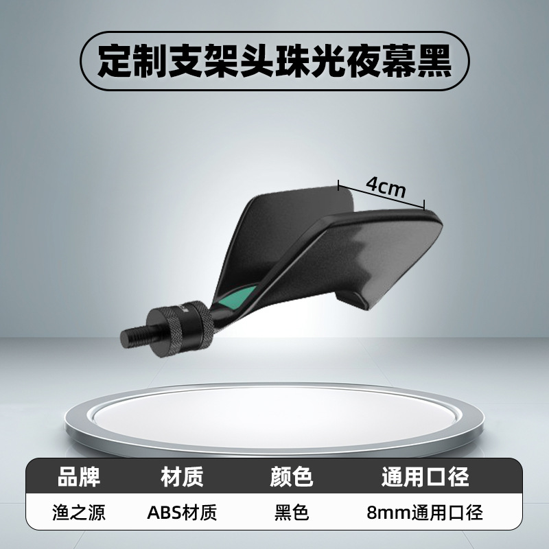 渔之源钓鱼竿羊角头支架炮台架地插架杆支架头夜光自动回弹羊角头 - 图1